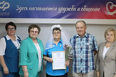 «Мудрость» объединяет
